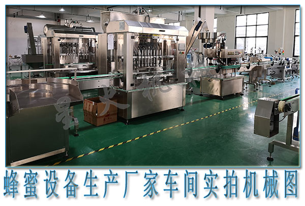 全自動(dòng)蜂蜜灌裝機(jī)，蜂蜜全自動(dòng)生產(chǎn)線