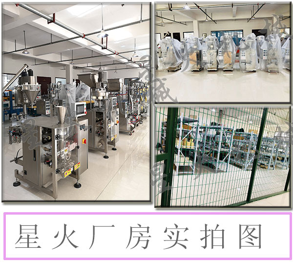 消毒液灌裝流水線/全自動84消毒液灌裝流水線設(shè)備