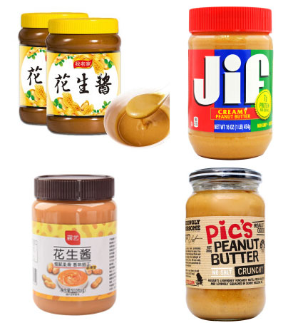 花生醬灌裝機生產(chǎn)設(shè)備，花生醬加工生產(chǎn)線設(shè)備