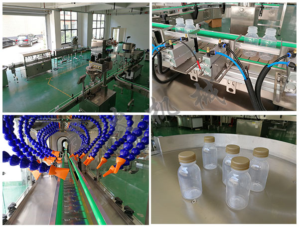 小胖瓶代餐粉全自動灌裝機/自動化小胖瓶代餐粉灌裝生產線