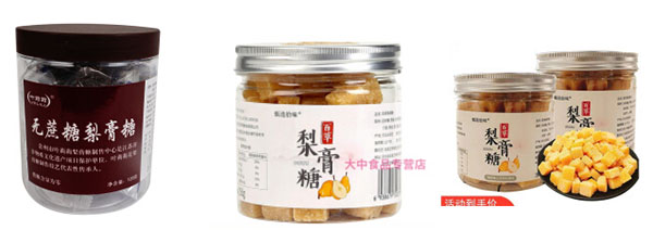 全套大型梨膏糖全自動(dòng)灌裝設(shè)備/自動(dòng)化梨膏糖灌裝流水線
