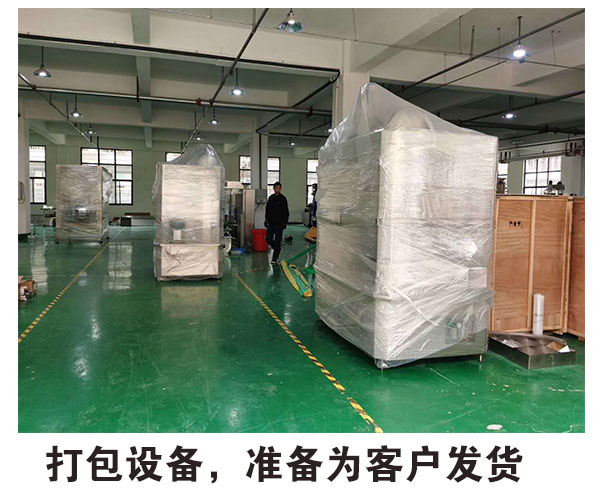 粉劑瓶裝連續(xù)灌裝機
