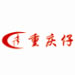 重慶仔