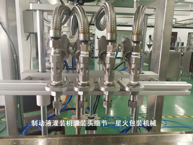 制動液灌裝機(jī)