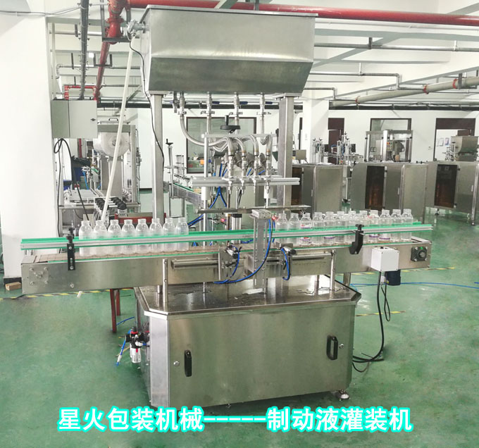 制動液灌裝機(jī)