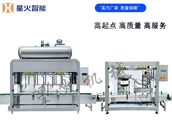 封閉式稱(chēng)重灌裝機(jī)